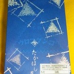 User's review image for ウロコダンゴ本舗