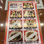 用户对于中国食府 双龍居 天満駅前店的评论图