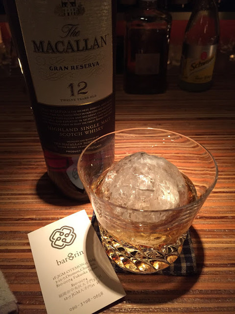 User's recommendation image for Erin