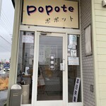 用户对于ポポット的评论图