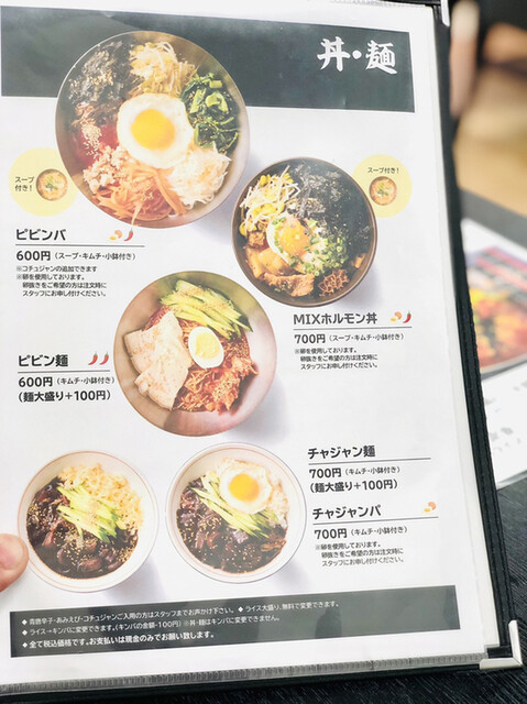 User's recommendation image for 食道 山田商店