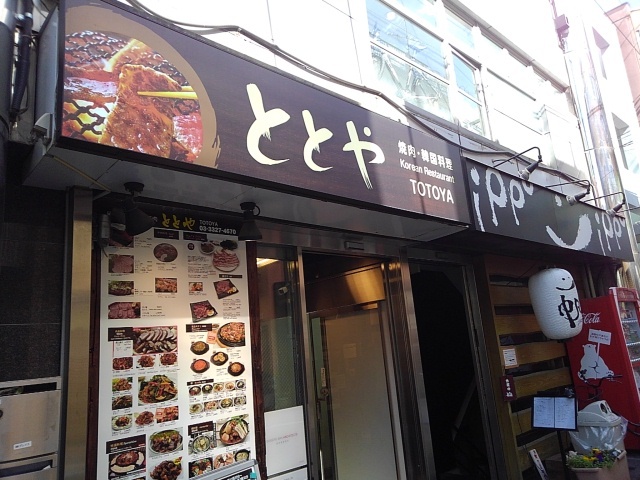 用戶對於オネヨ的評論圖