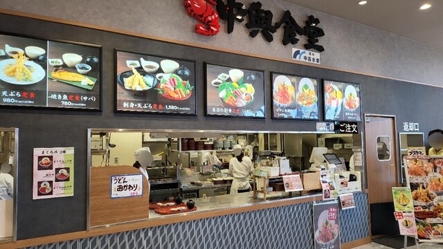 用戶對於中與食堂 セブンパーク天美店的評論高清圖