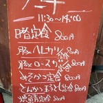 用户对于ごはんや的评论图