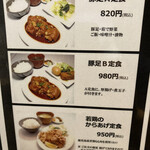 User's review image for 釘本食堂