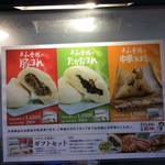 用戶對於平和会館の豚まん 本館的評論圖