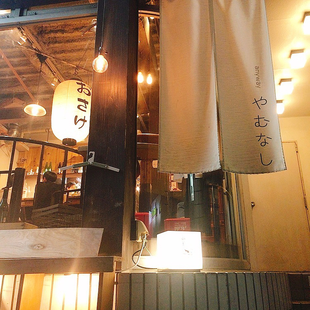 User's review image for anyway やむなし