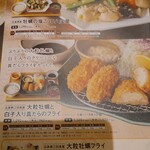 用戶對於大戸屋 ユニバーサルシティ店的評論圖
