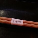 用戶對於とりかわ家的評論圖