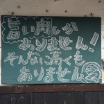 用戶對於ヤキニク家。玄的評論圖