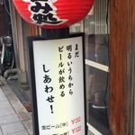 User's review image for ミッチィー
