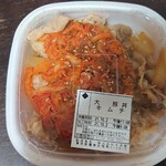 User's review image for すき家 葛飾亀有一丁目店