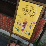 User's review image for 西荻 3時