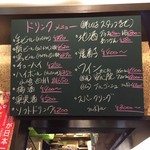 用戶對於なんば よっちょれ 庄屋はん的評論圖