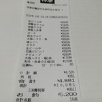 用戶對於焼肉特急 亀岡駅的評論圖