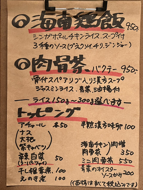 用户对于バビルサ的评论高清图