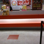 用戶對於ジャンカラ 近鉄八尾店的評論圖