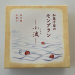 User's review image for 鎌倉五郎 大丸東京店