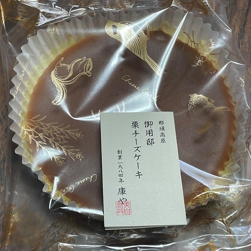 User's review image for チーズガーデン 阪急うめだ本店