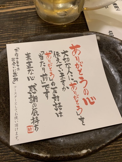 用戶對於契約農場直送 たんぽぽ 北加賀屋店的評論高清圖