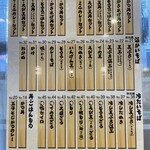 User's review image for 笠丸そば