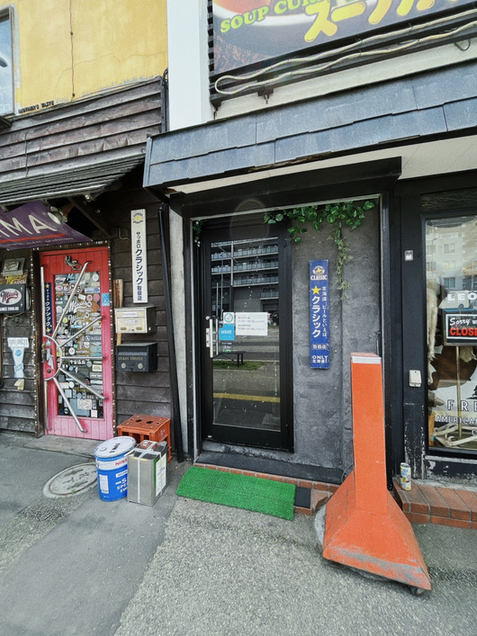 用户对于カオスヘブン 札幌店的评论图