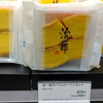 用户对于治一郎 エキュートエディション渋谷店的评论图