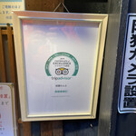 User's review image for 祇園たんと