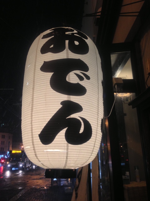 User's review image for 旬の味処 かすべ