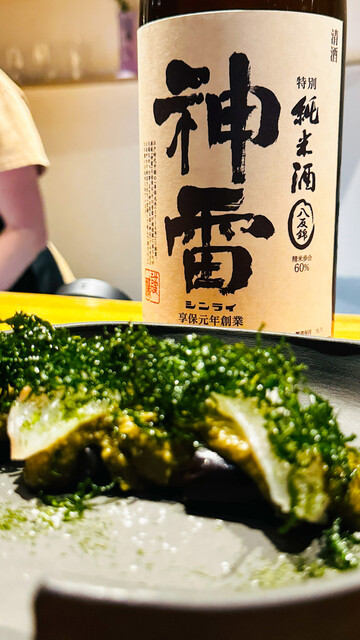 用戶對於sake restaurant & shop めでたし的評論高清圖