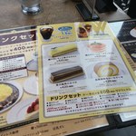 用戶對於星乃珈琲店 高田馬場店的評論圖