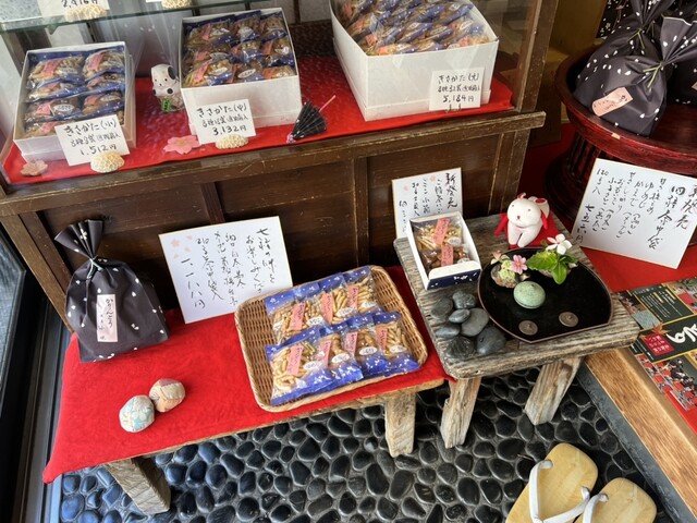 用戶對於かりんとう 小桜的評論高清圖