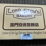 User's review image for アンドリューのエッグタルト JR鶴橋店