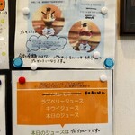 User's review image for フルーフ・デゥ・セゾン