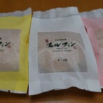 用戶對於お菓子の安寿真的評論圖