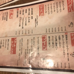 User's review image for 我楽多酒場 新宿店