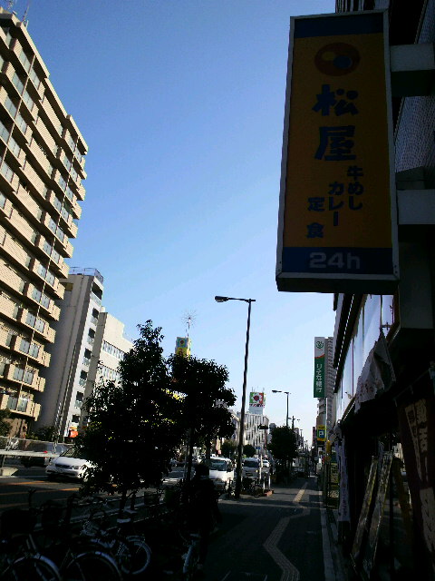 用戶對於松屋 花園町店的評論圖