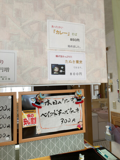 用户对于蕎麦CAFE 森の傍的评论高清图