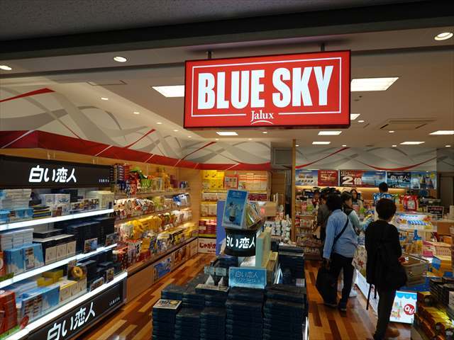 用户对于ブルースカイ 新千歳空港 出発ロビー店的评论图