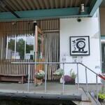 用户对于とうふ家 豆てっぽう 工場的评论图