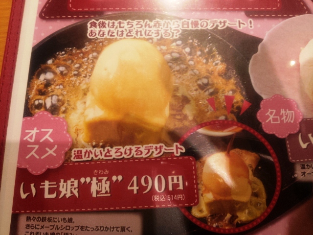 User's review image for 赤から 池袋西口店