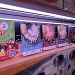 用戶對於スシロー 浅草吾妻橋店的評論圖