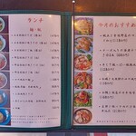 User's review image for 梅翠