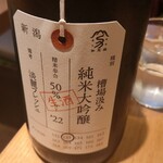 用户对于牡蠣と和食。Ikkoku的评论图