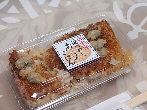 User's recommendation image for 太郎 京王百貨店新宿店