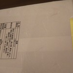 用戶對於御所 雲月的評論圖