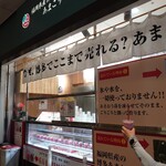 User's review image for 伊都きんぐ トリエ京王調布店