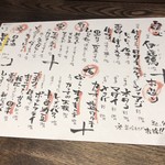 用戶對於赤坂聳え別館 となり的評論圖