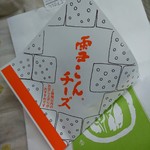 User's review image for 六花亭 鶴見橋店