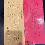 用戶對於志の家的評論圖